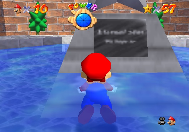 Il mondo in 3D di Super Mario 64 (Immagine Wikipedia)